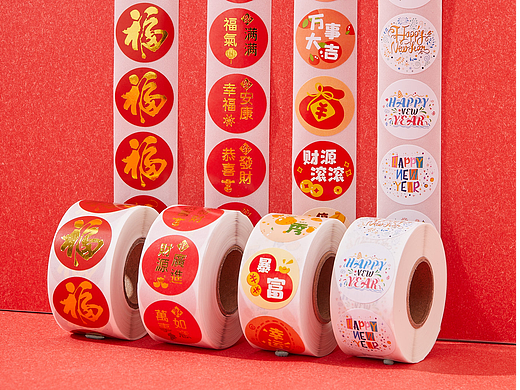 电商摄影 | 新年 红包 封口贴 文具拍摄