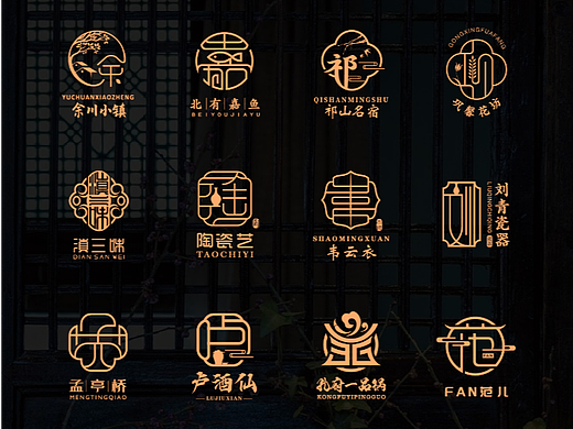 国风创意字体LOGO设计案例2