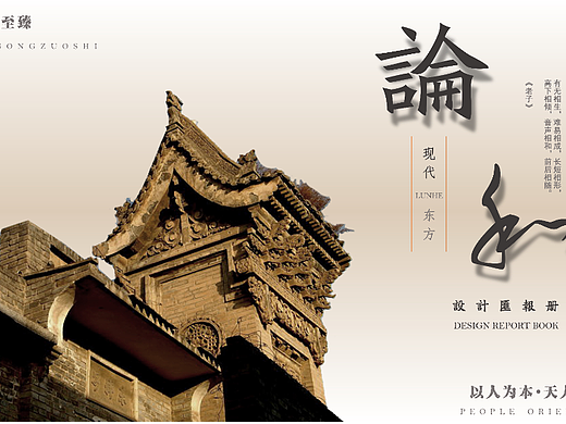 2022｜作品小集13｜Students' works