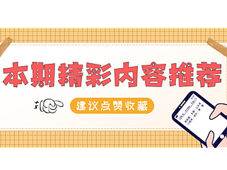 企业宣传片种类多样，应该怎么选？