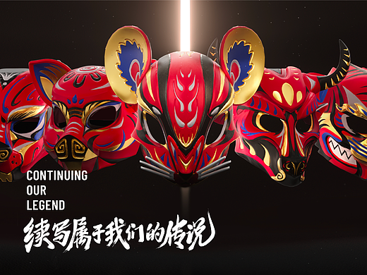 LxU × 工银信用卡 × 中国银联 | 续写属于我们的传说