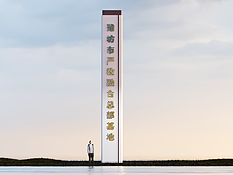 三面精神堡壘效果圖案例設計