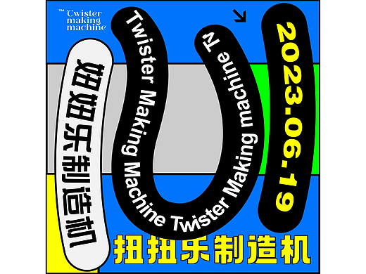 27天