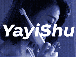 牙益舒牙刷品牌設(shè)計(jì)