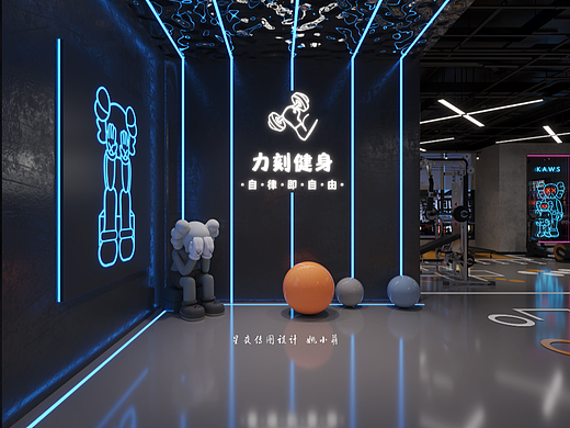 燃烧你的卡路里 —— 健身房设计