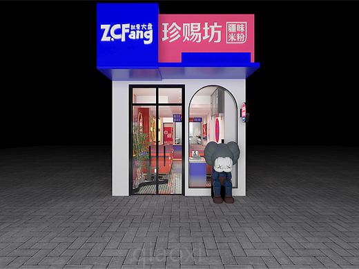 米粉店 | 唯有美食与爱不可辜负