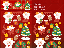圣誕貼紙