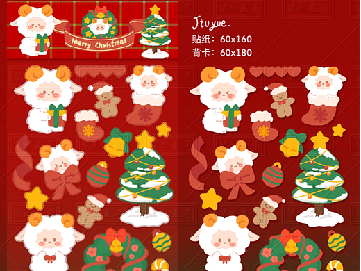 圣诞贴纸