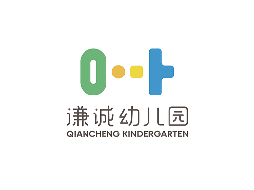 谦诚幼儿园✖️J'ARTISAN匠子 ｜ 品牌全案设计