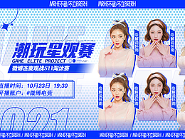 0基础-平面UI设计培训-10天能出什么作品？