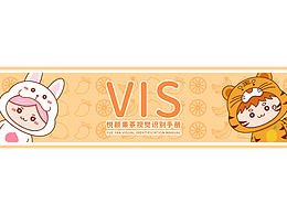 vi设计