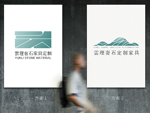 雲理奢石定制家具Logo