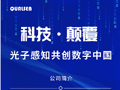 公司简介展会展架设计