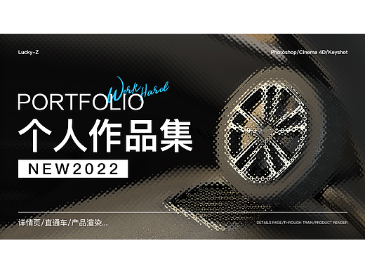 2022作品集（个人主页-ZNjQxMTc0NTY=） - 电商 - 站酷设计师墨白Mob原创素材 - 站酷ZCOOL