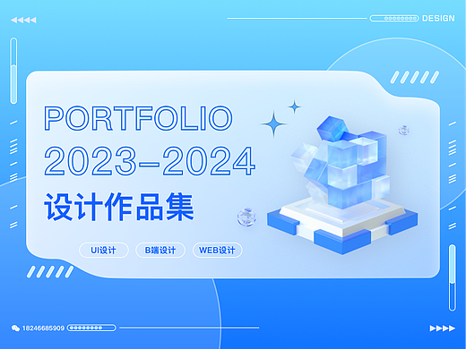 2023~2024 UI作品集（个人主页-ZNjY0NDU5MjA=） - APP界面 - 站酷设计师云蹊原创素材 - 站酷ZCOOL
