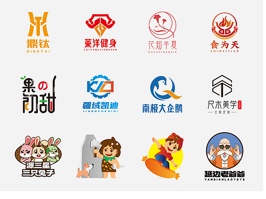 logo整理（個人主頁-ZNjIzNzgwMjQ=） - Logo - 站酷設(shè)計師月刊少年Szw原創(chuàng)素材 - 站酷ZCOOL