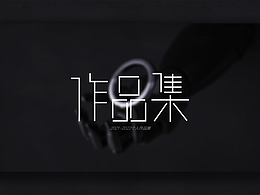 产品设计-创新、设计趋势