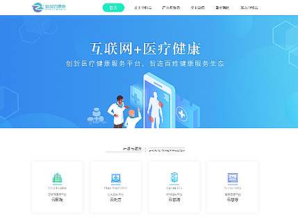 企业官网Ⅳ（个人主页-ZNTkzMTk5Njg=） - 企业官网 - 站酷设计师Bootstraps原创素材 - 站酷ZCOOL