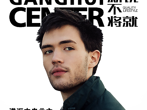 运营海报设计-房地产（个人主页-ZNjA5NTcwMzY=） - 海报 - 站酷设计师Yang_jie625原创素材 - 站酷ZCOOL