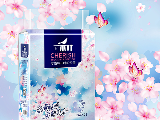 一木叶×晨邦创意 樱花油画抽纸（已商用）