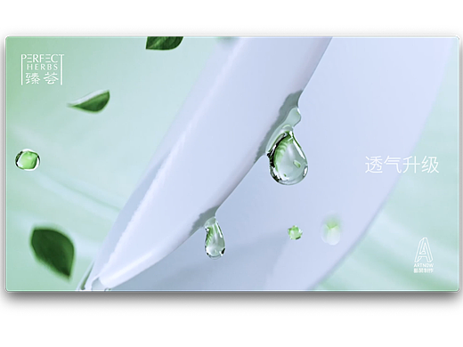 完美｜臻荟面膜三维动画