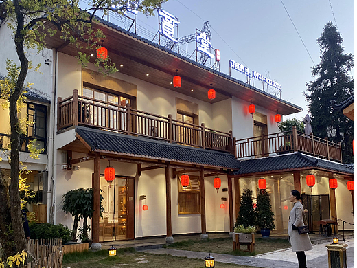 晴轩设计-日式小院（个人主页-ZNjMwODgwODQ=） - 商业空间设计 - 站酷设计师晴轩设计原创素材 - 站酷ZCOOL