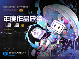面试作品集