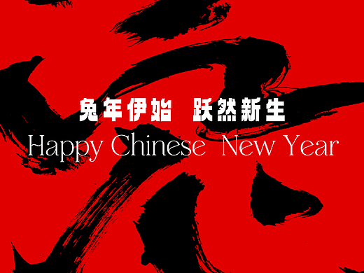 关于节庆的海报