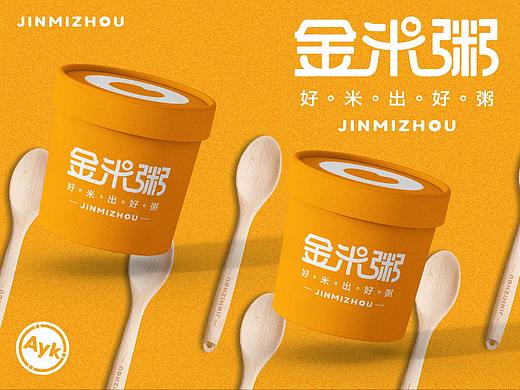 金米粥餐饮品牌LOGO设计｜粥铺 中式快餐 小吃LOGO设计