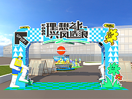 市集