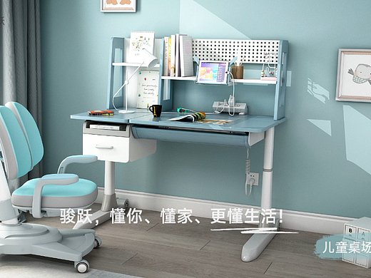 升降桌用电解决方案动画-插座