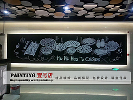 呼和浩特市規(guī)劃展覽館《吃喝玩樂》