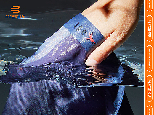 内裤拍摄 | 男内裤拍摄 x 电商男女内衣裤拍摄修图详情