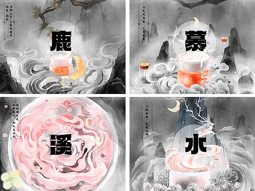 我心慕你，如鹿慕溪水-美肌治愈记