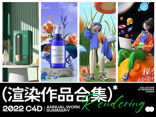 2022年终总结合集