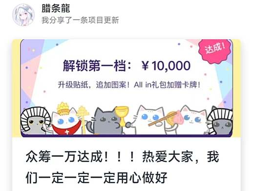腊条龙~猫猫小队塔罗牌