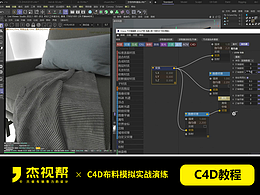 c4d产品建模参考