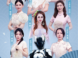 长安汽车工作长图设计