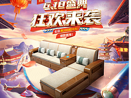 家具