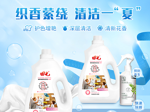 微信商城产品活动