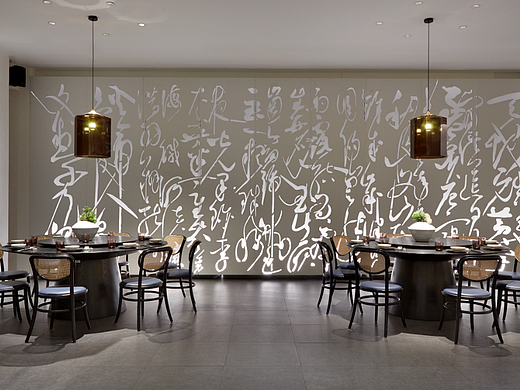 风雅东方 徽州之境