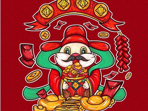福兔贺春