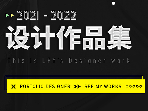 2022UI作品集
