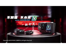 产品视频