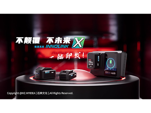 得力电池