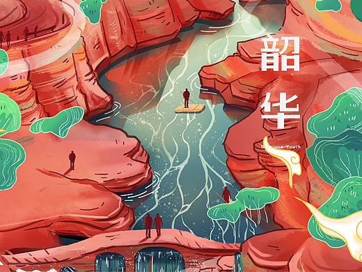 修武党建文创—礼品开发及设计