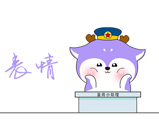 表情包