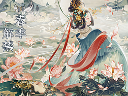 国风插画（线条）
