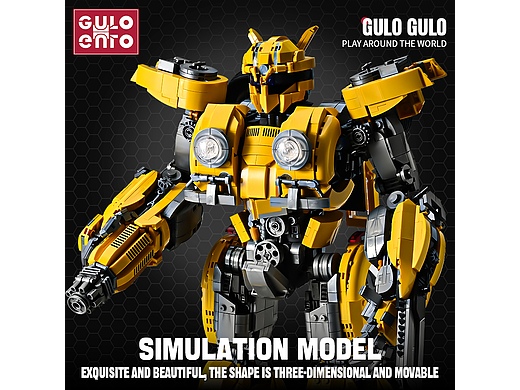 大型积木速卖通gulogulo大黄蜂详情设计