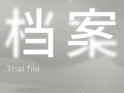 LAN | 体验官档案 公众号版式设计